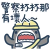 鯊魚先生13-2 10