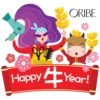 Kao Salon Festive Greetings Stickers 5