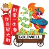 Kao Salon Festive Greetings Stickers 7
