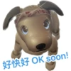 Ai-aibo 18