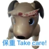 Ai-aibo 21