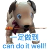 Ai-aibo 23