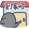 鯊魚先生13-2 14