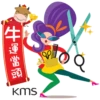 Kao Salon Festive Greetings Stickers 9