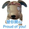Ai-aibo 30