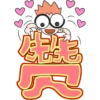 易漫-易不到 5