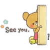 See you. @lexa