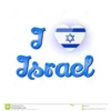 J Israel
