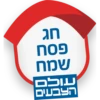 more ben yehuda stikers 11