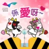 DEVB-CNY x Valentine's day 5