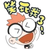 易漫-易不到 10