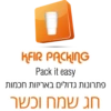 more ben yehuda stikers 14