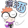 易漫-易不到 11