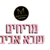 more ben yehuda stikers 16