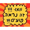 SHOSHKE # 1 8