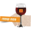 more ben yehuda stikers 18