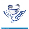 me me ILOVE dreamstime.com ISRAEL ID 172049725 © Butenkow