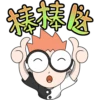 易漫-易不到 14
