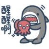 鯊魚先生-11-1 13