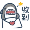 鯊魚先生 17
