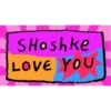 SHOSHKE # 1 13