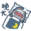 鯊魚先生 21