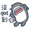 鯊魚先生 22