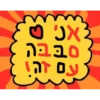 SHOSHKE # 1 16