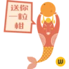W3RK 2021 Chap Goh Meh 5