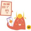 W3RK 2021 Chap Goh Meh 6
