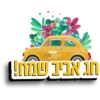 more ben yehuda stikers 24