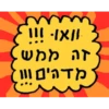 SHOSHKE # 1 19