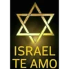Α ISRAEL ΤΕ ΑΜΟ