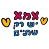 SHOSHKE # 1 21