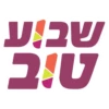 שבוע טוב