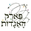 פארק האגדות