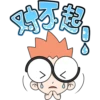 易漫-易不到 20