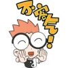 易漫-易不到 21