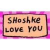 SHOSHKE # 1 22