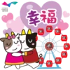 DEVB-CNY x Valentine's day 14