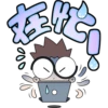 易漫-易不到 24
