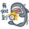 鯊魚先生 29
