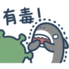 鯊魚先生 30