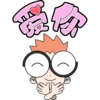 易漫-易不到 25
