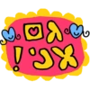 SHOSHKE # 1 27