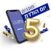 more ben yehuda stikers 29