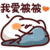 sleep meow 6