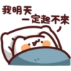 sleep meow 7