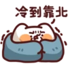 sleep meow 8