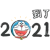 Barbiebox 1230 6
